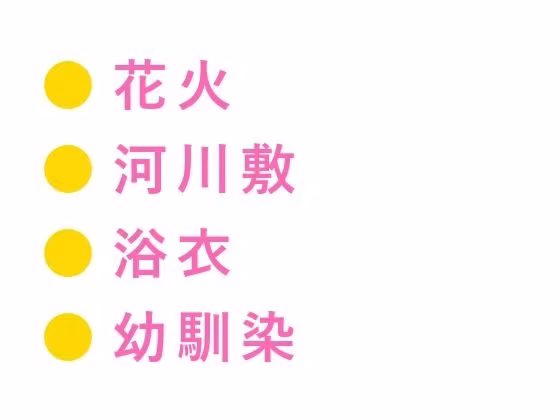 「花火が止むまで帰さないから」河川敷の暗がりで幼馴染に浴衣を剥かれ4回種付けされたカントボーイ大学生の話