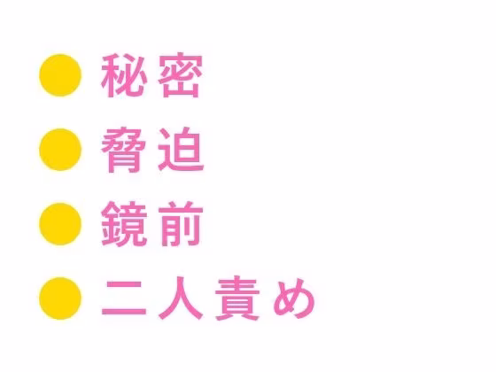 王の寵愛を受ける側近の正体がカントだと知った宰相に「この秘密、陛下に伝えてほしくなければ」と執務室で毎晩脅される話