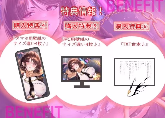 【7/14までドスケベ全裸差分付き！】気高き人妻の女捜査官NTR