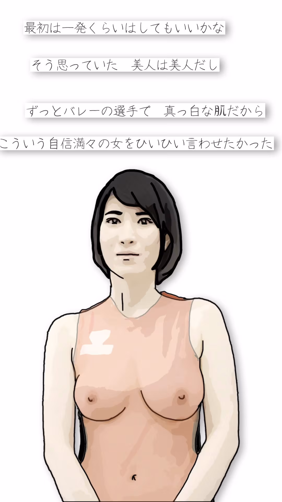 木岡さんちの奥さん（町内会役員日誌）ママさんバレーキャフ？テン