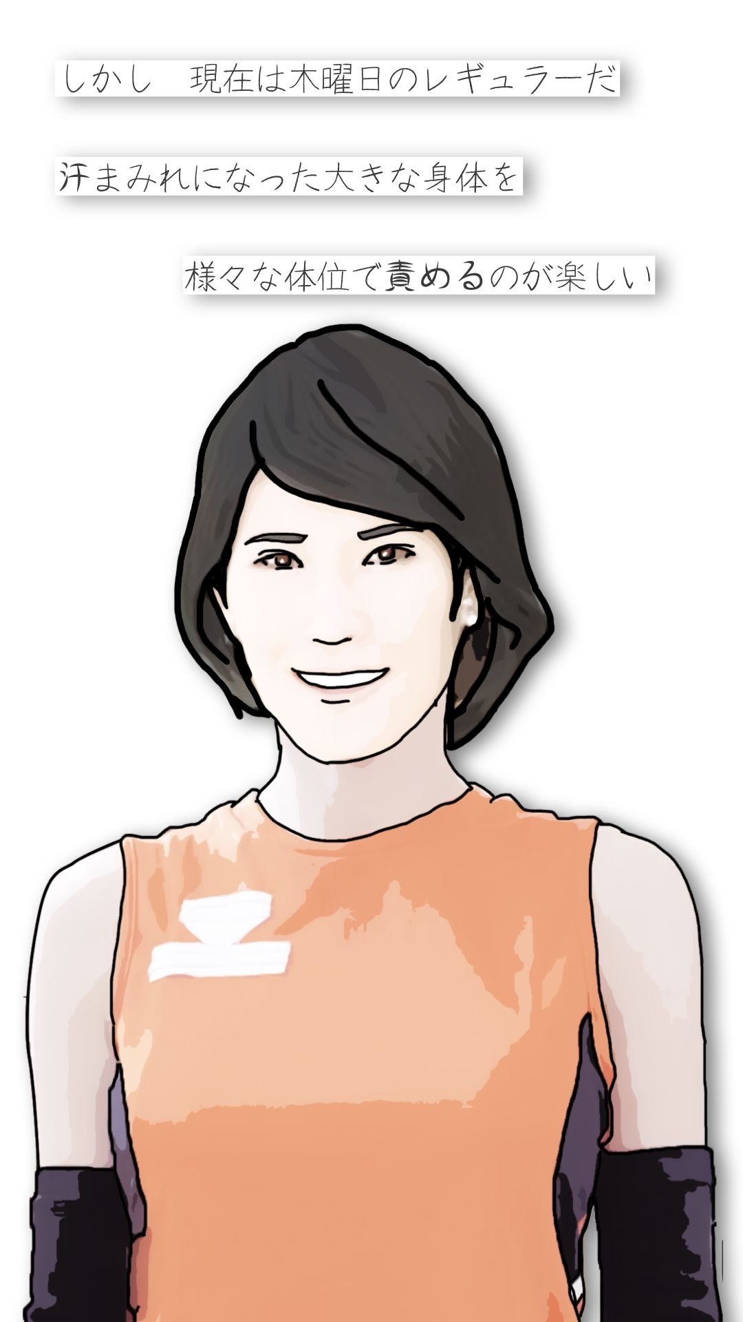 木岡さんちの奥さん（町内会役員日誌）ママさんバレーキャフ？テン