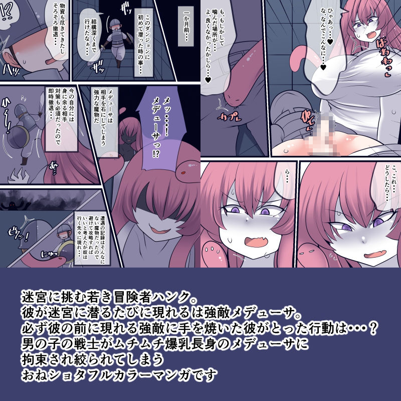 Clumsy Communication