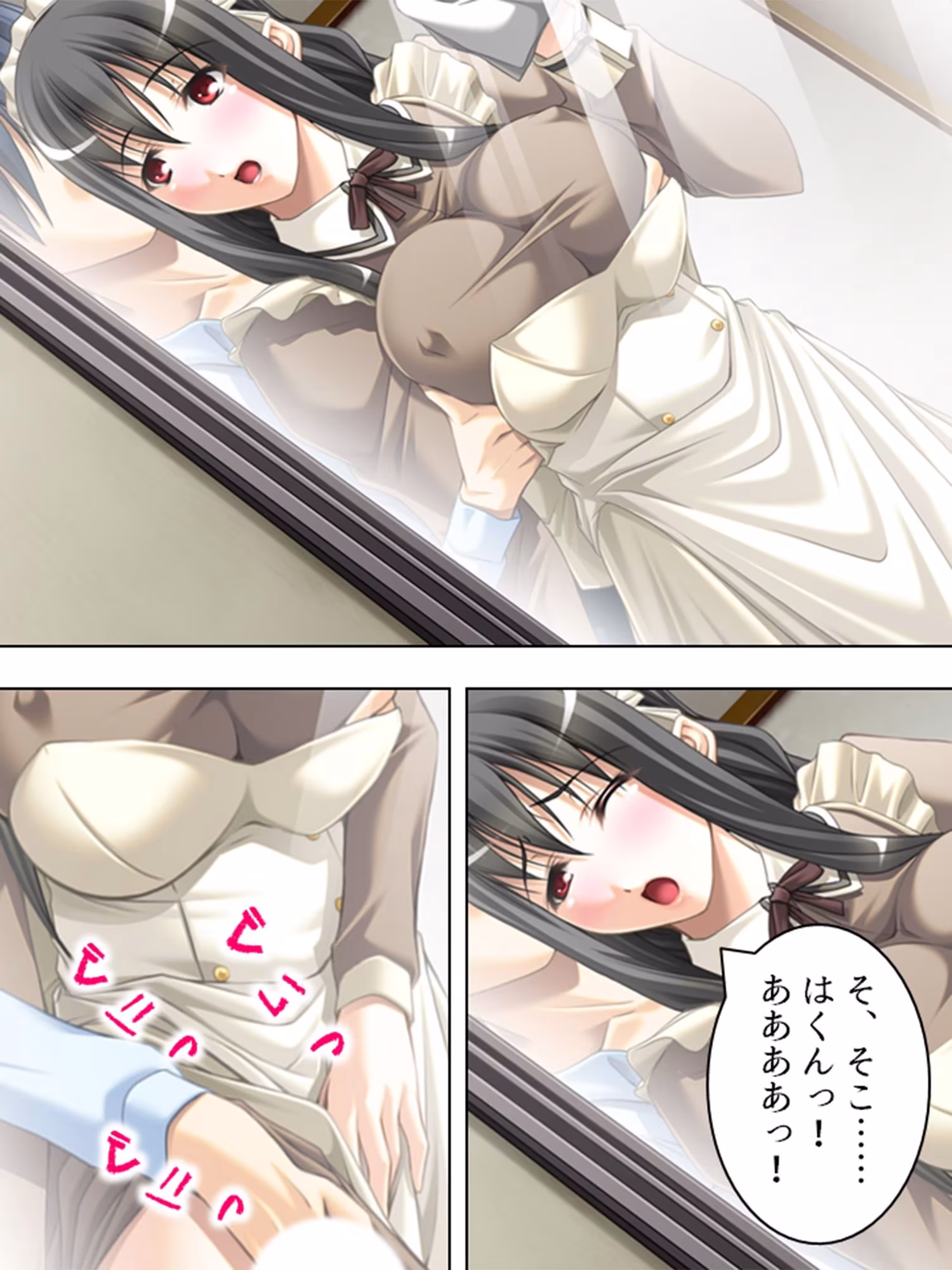 黒髪お姉さんメイドの桃色いちゃらぶご奉仕生活  ＜総集編＞
