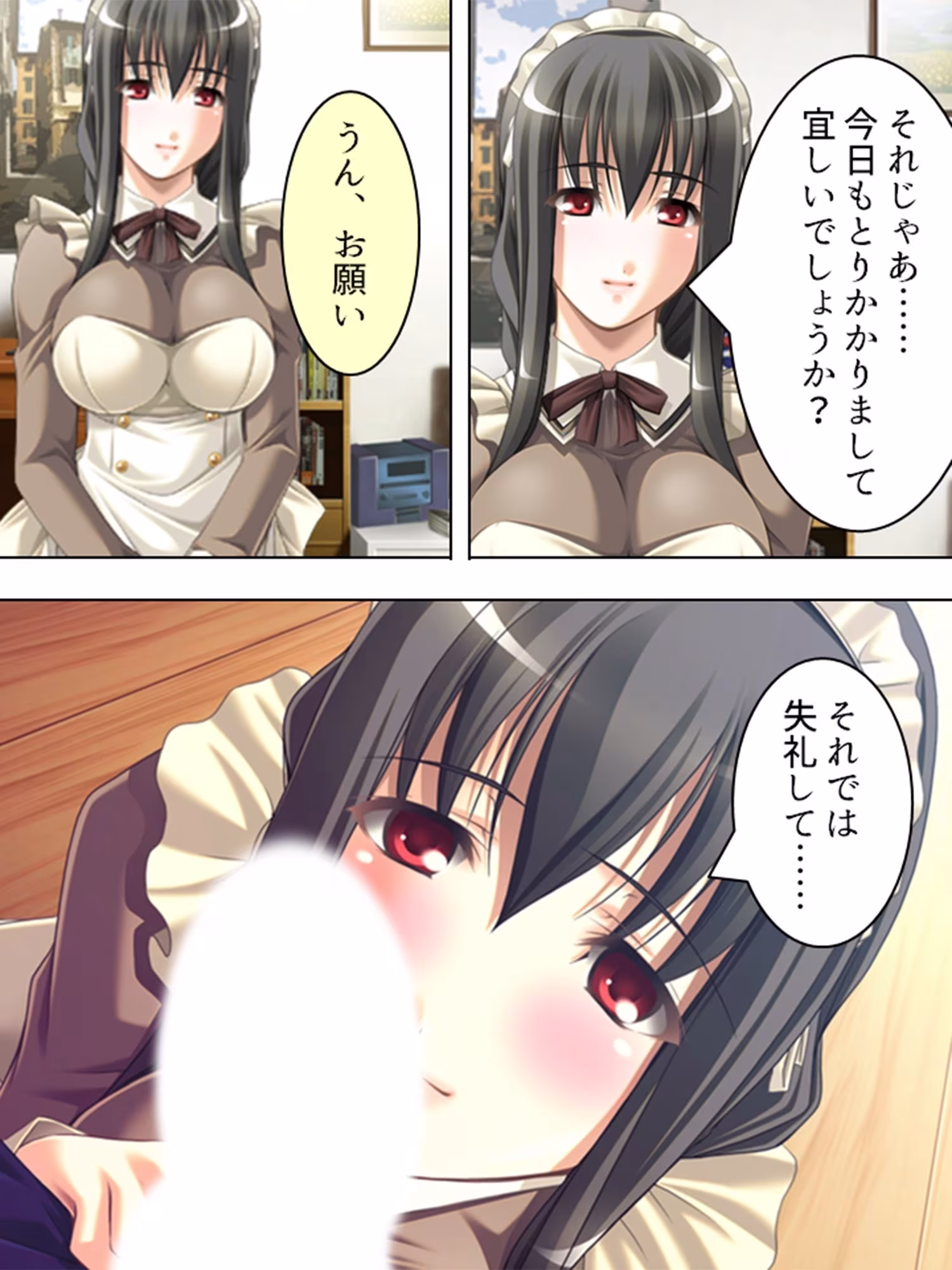 黒髪お姉さんメイドの桃色いちゃらぶご奉仕生活  ＜総集編＞