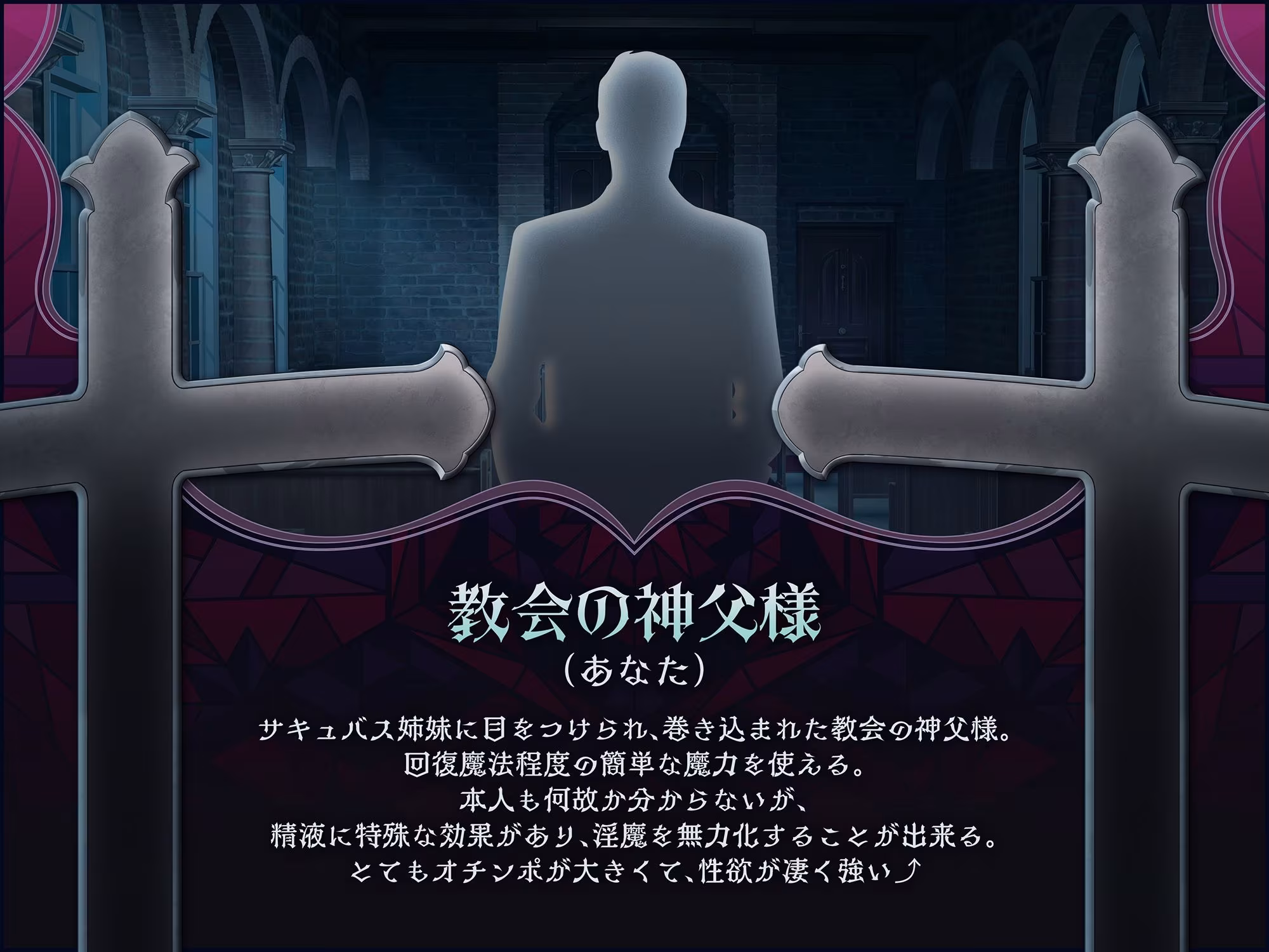 〜インモラル淫魔指導♪〜あえて精液を与えなかったら、割とすぐに堕ちたプライドMAXの凶悪サキュバス姉妹への分からせ拘束放置＆服従淫紋契約♪