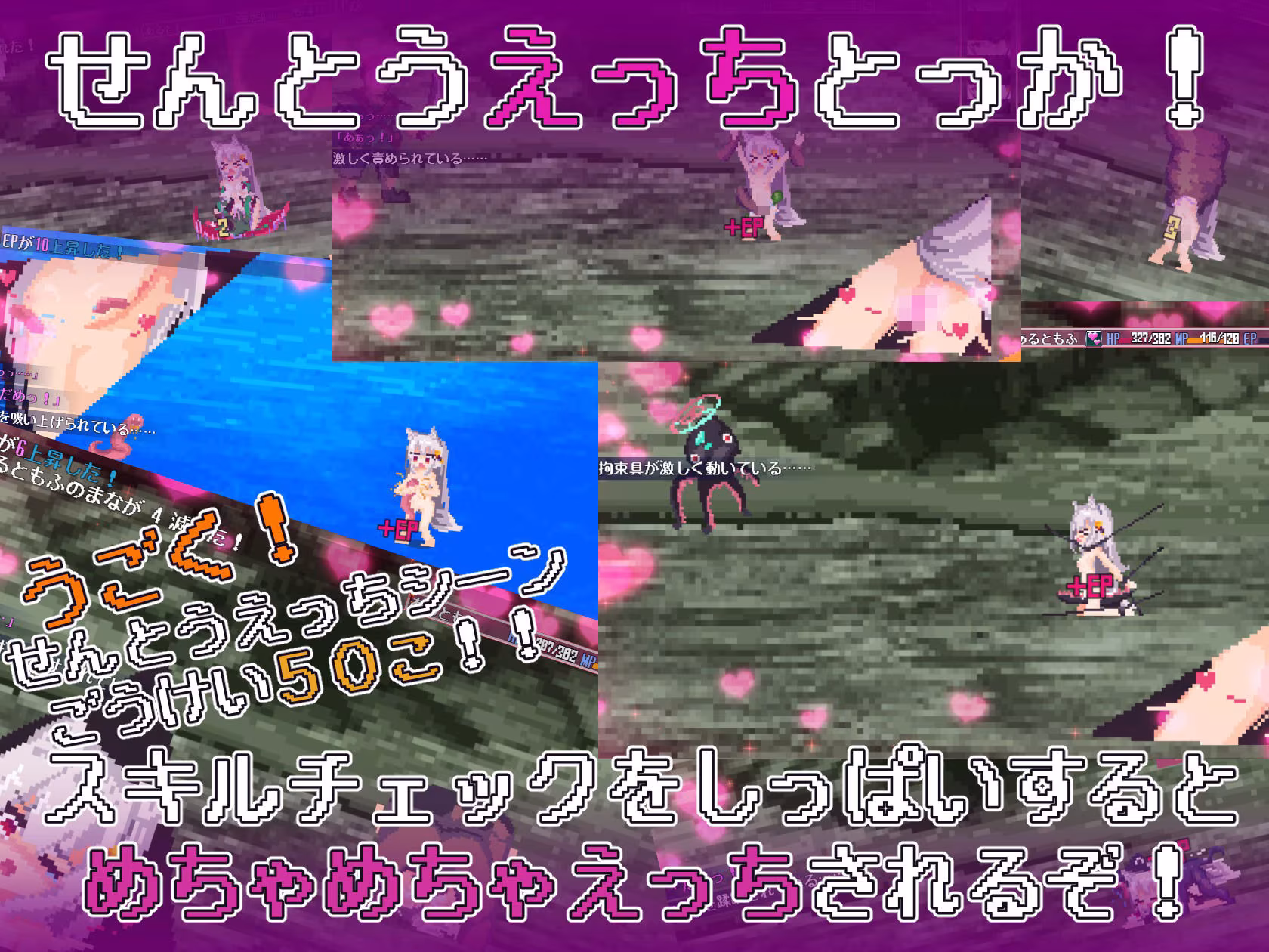 戦え！稼げ！あるともふ！