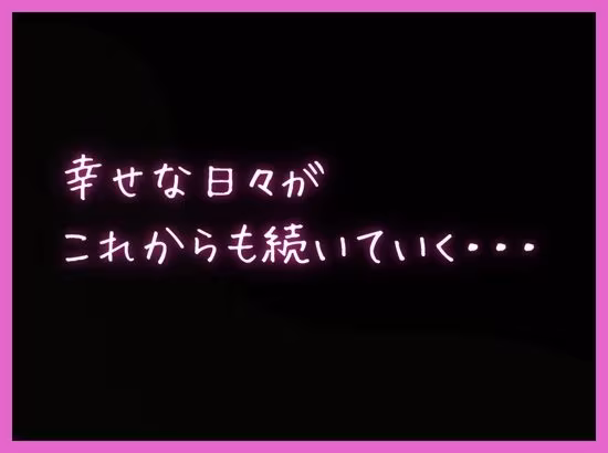 ヤンキーの先輩に秘密を握られ俺の彼女は中出しされまくっていた〜清楚系彼女のNTR〜