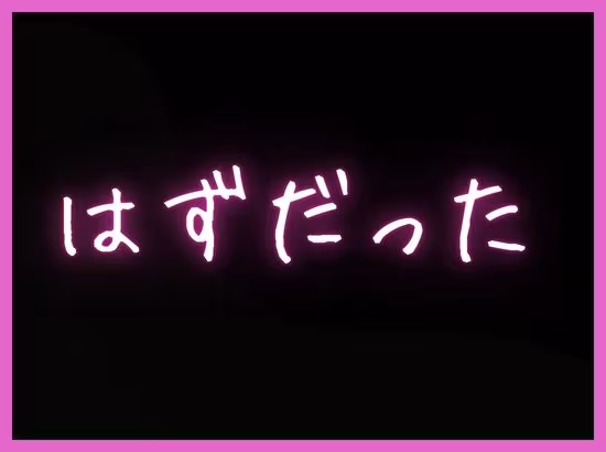 ヤンキーの先輩に秘密を握られ俺の彼女は中出しされまくっていた〜清楚系彼女のNTR〜
