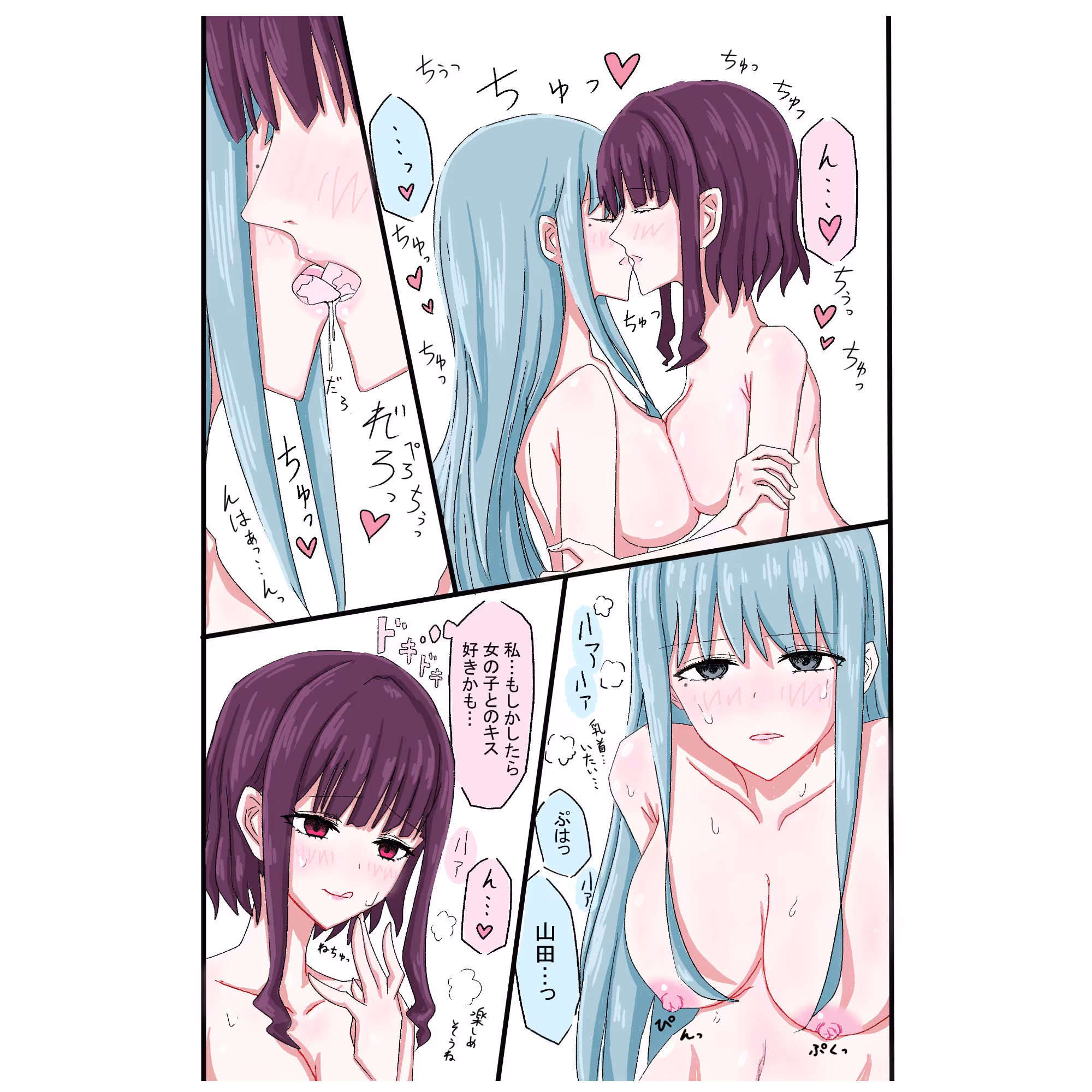 土下座したらセンセーが百合してくれた話