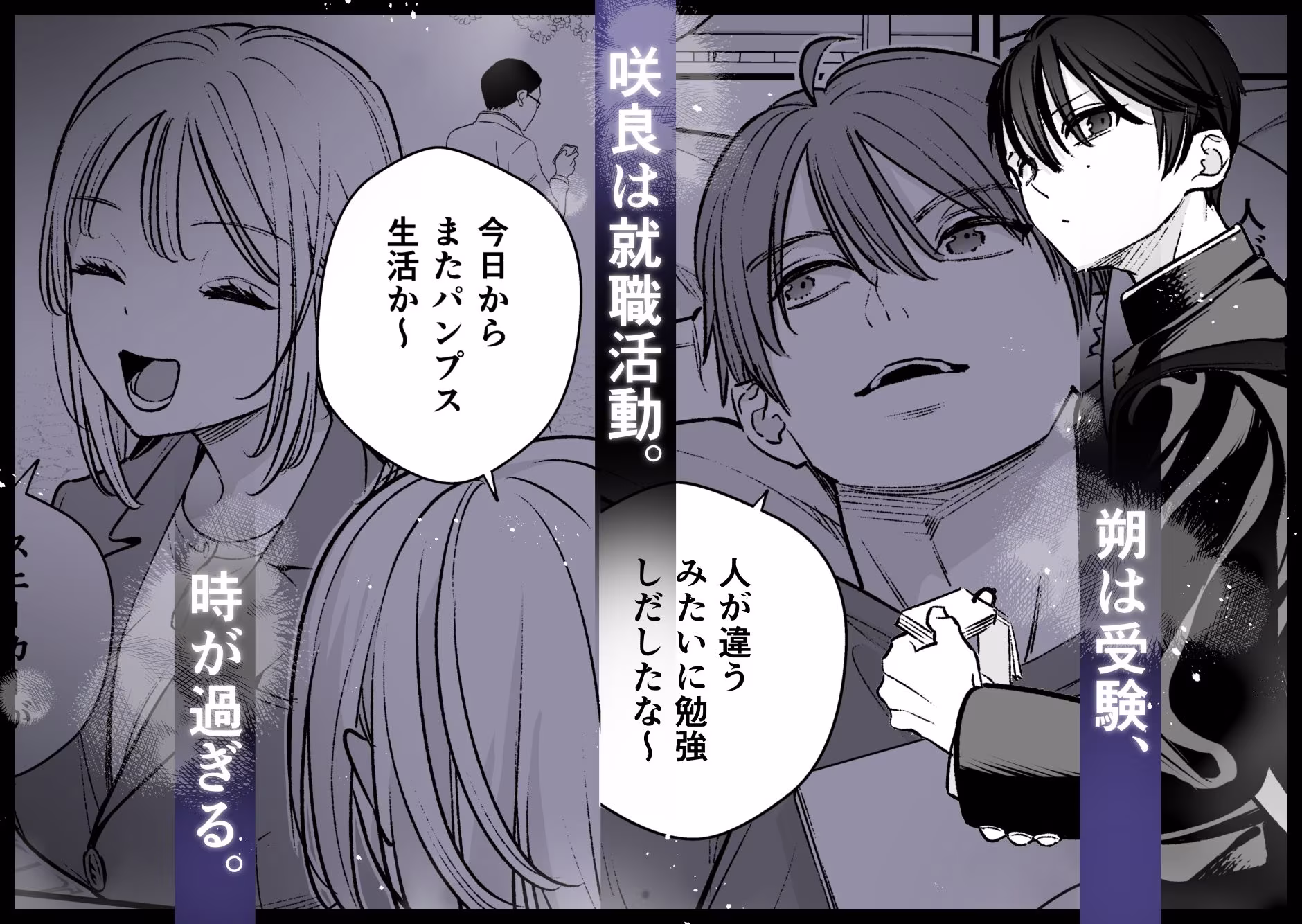 終・元カレの弟に手を出してみた
