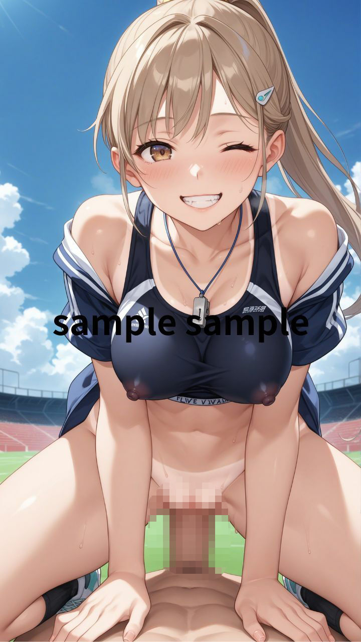 催●陸上〜セックスリレー大会〜