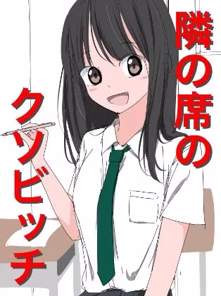 1299 【総集編】クラスの女子CG集まとめ vol.12