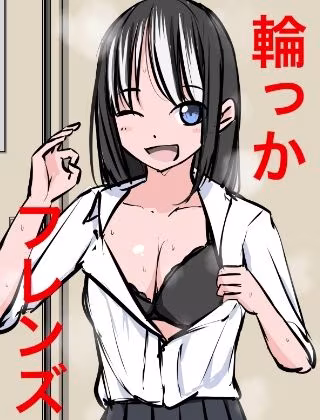 1299 【総集編】クラスの女子CG集まとめ vol.12