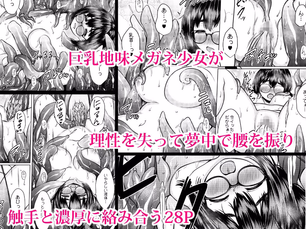 ねこ缶総集編Vol.6