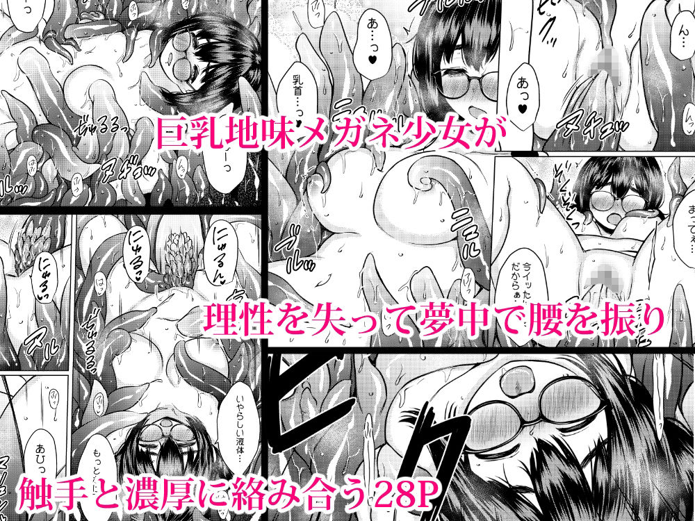 ねこ缶総集編Vol.6