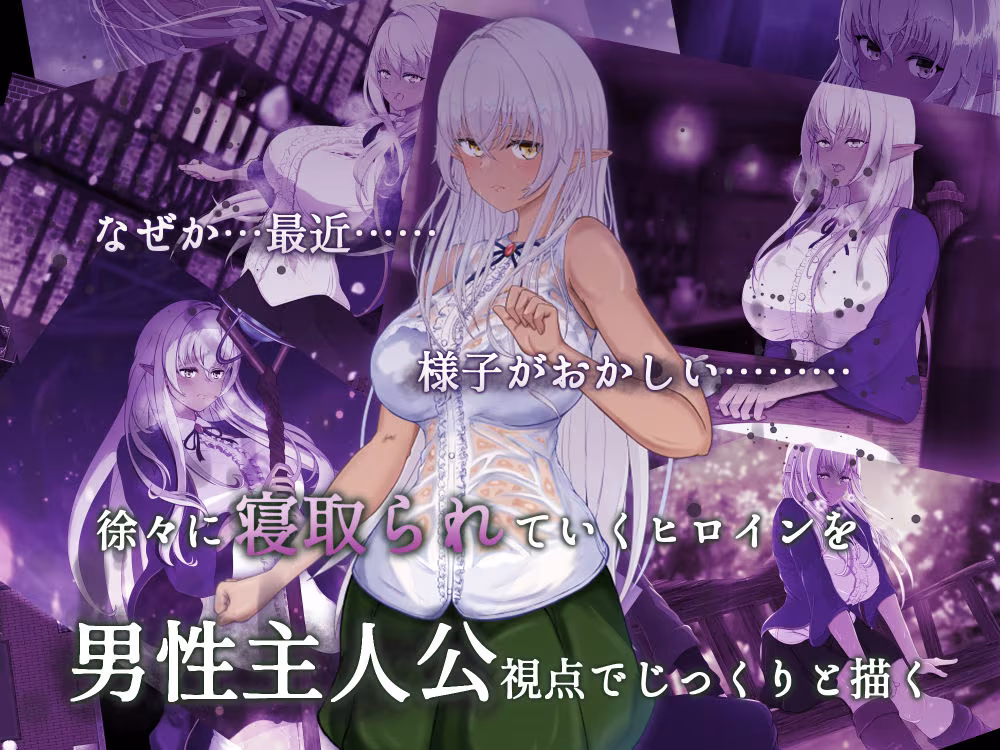 隷属と解放のラビリンス