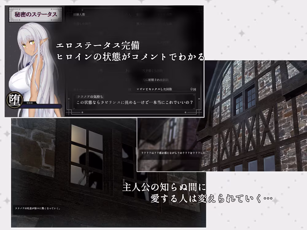 隷属と解放のラビリンス