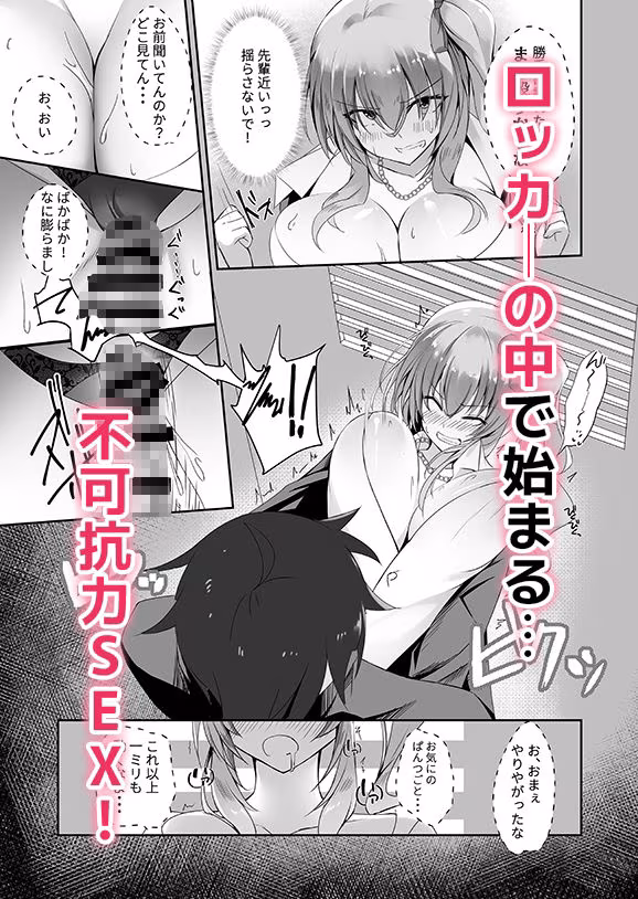 そんなことよりタイツ履けよ！！3  〜ニーハイシスターズの襲来〜