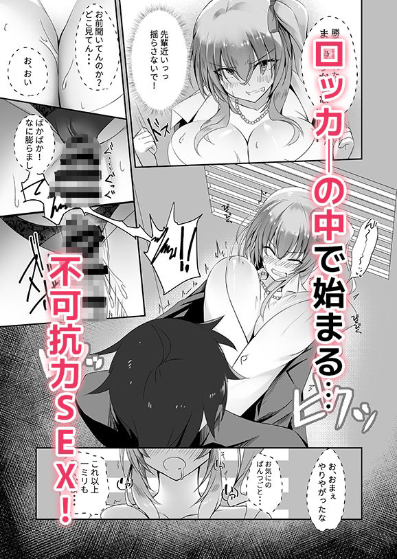 そんなことよりタイツ履けよ！！3  〜ニーハイシスターズの襲来〜