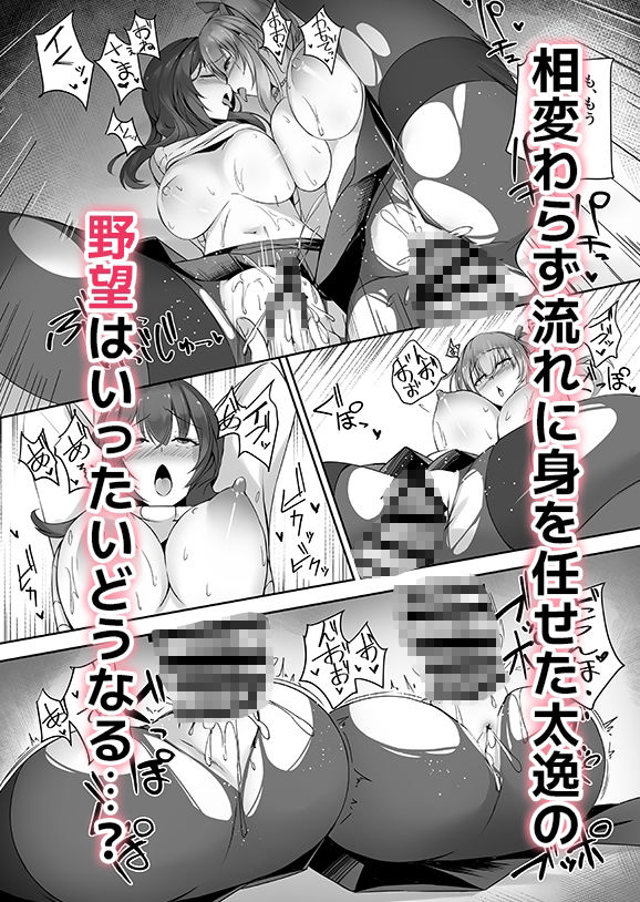 そんなことよりタイツ履けよ！！3  〜ニーハイシスターズの襲来〜