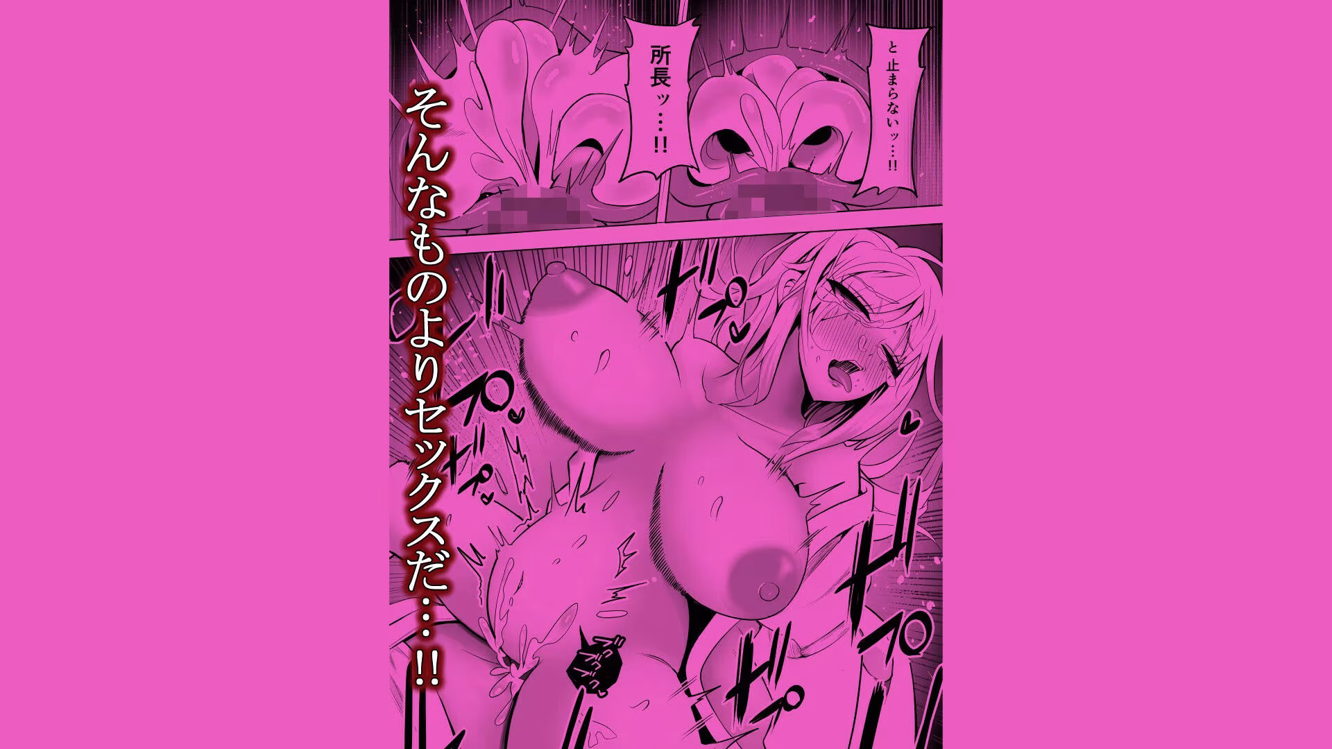 研究以外全然興味がない無表情系の目黒所長