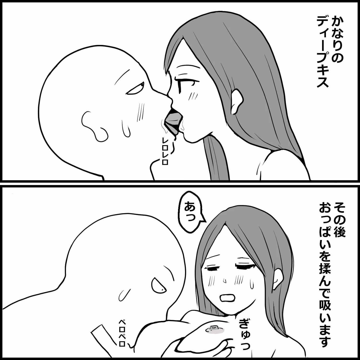 ソープでまさかの「おしっこ無料サービス」に当たった話