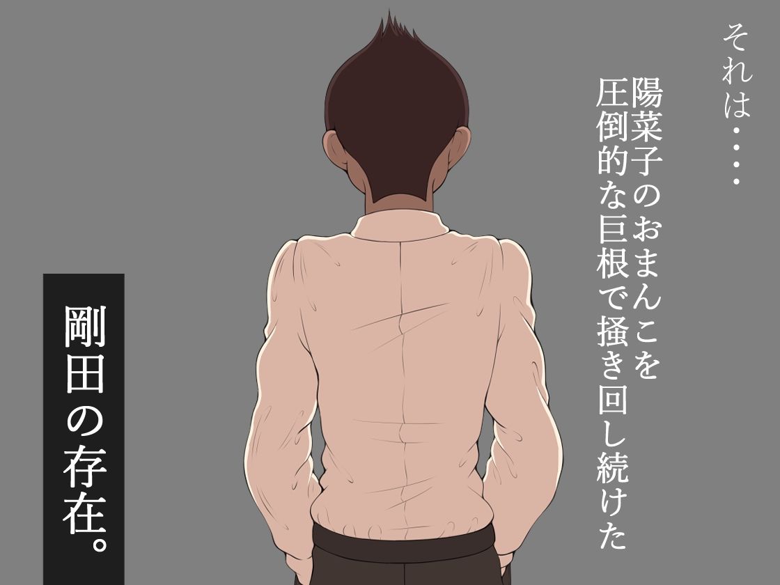 『彼女は狙われている』続