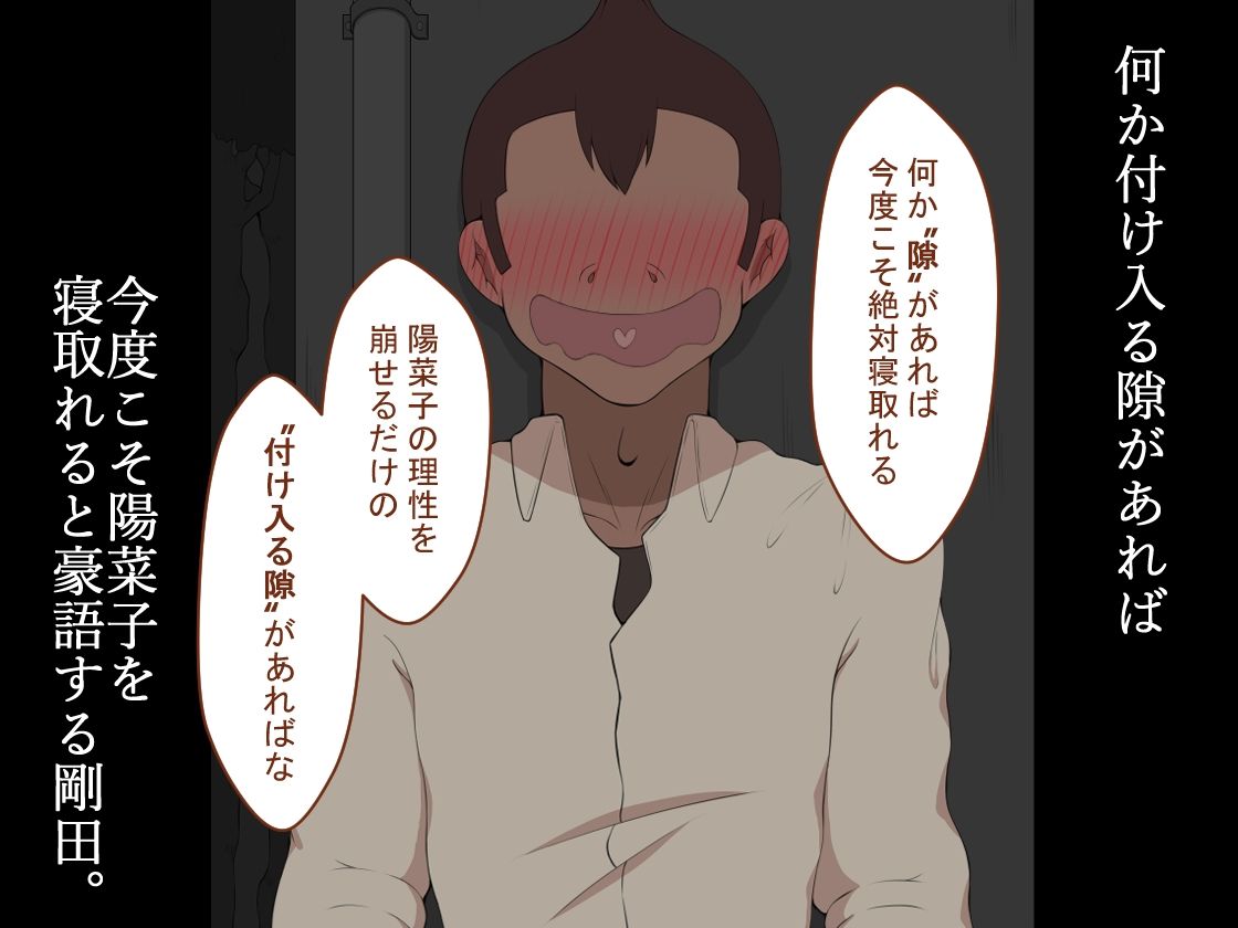 『彼女は狙われている』続