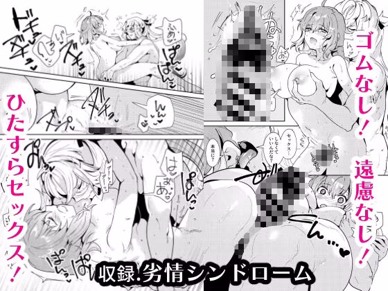 総集編（1） 2020〜2024FG●ぐだ子