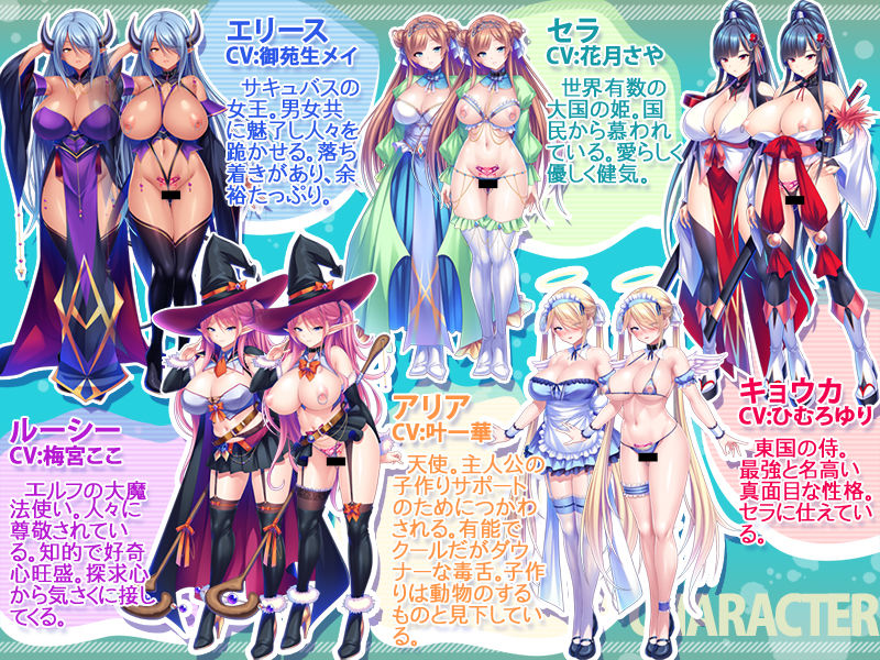 デカチンなら異世界で孕ませ王になれる！〜巨乳メスたちに中出しするだけで尽くされるハーレム性活！〜