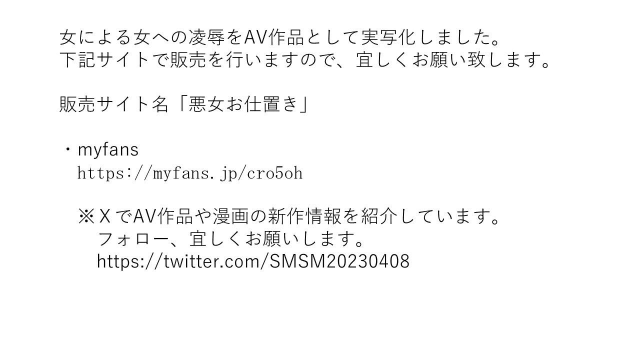 不良DQN達による母子SM地獄 2作品セット全68P