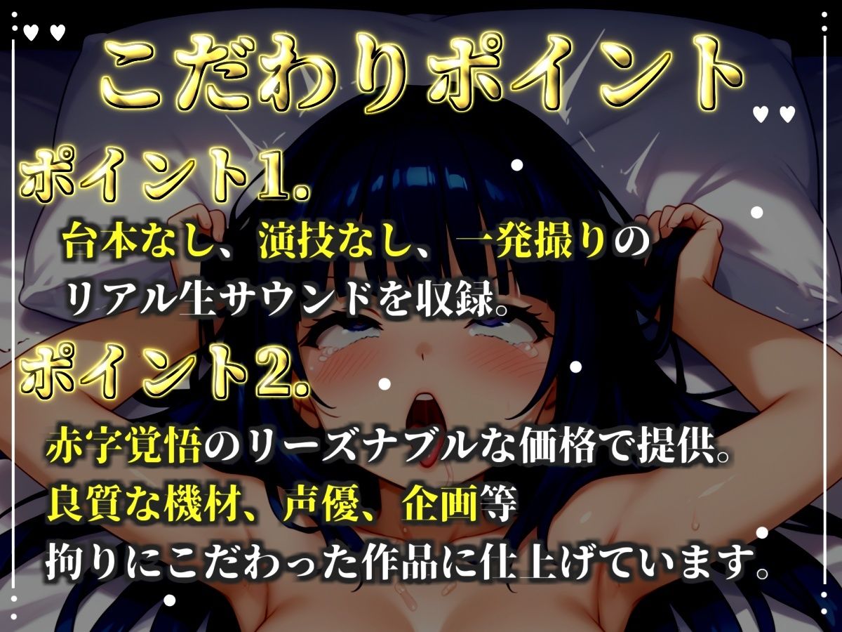 【新作価格】【CG特典あり】【目隠しx手足拘束x電動ピストン責め】完全拘束！！ アナル責め！！ 何度逝っても終わらない無限の快楽地獄耐久実演オナニーで連続絶頂アクメ♪【紫苑 珱】