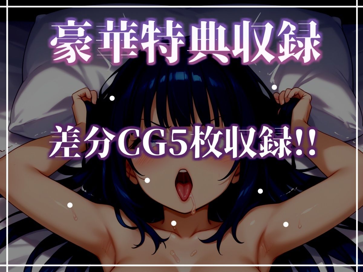 【新作価格】【CG特典あり】【目隠しx手足拘束x電動ピストン責め】完全拘束！！ アナル責め！！ 何度逝っても終わらない無限の快楽地獄耐久実演オナニーで連続絶頂アクメ♪【紫苑 珱】