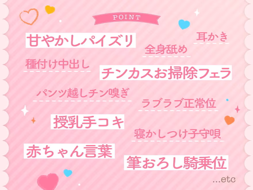 【FANZA限定差分付き】包み込むように優しいJKママに癒やされながらの甘々筆おろし♪