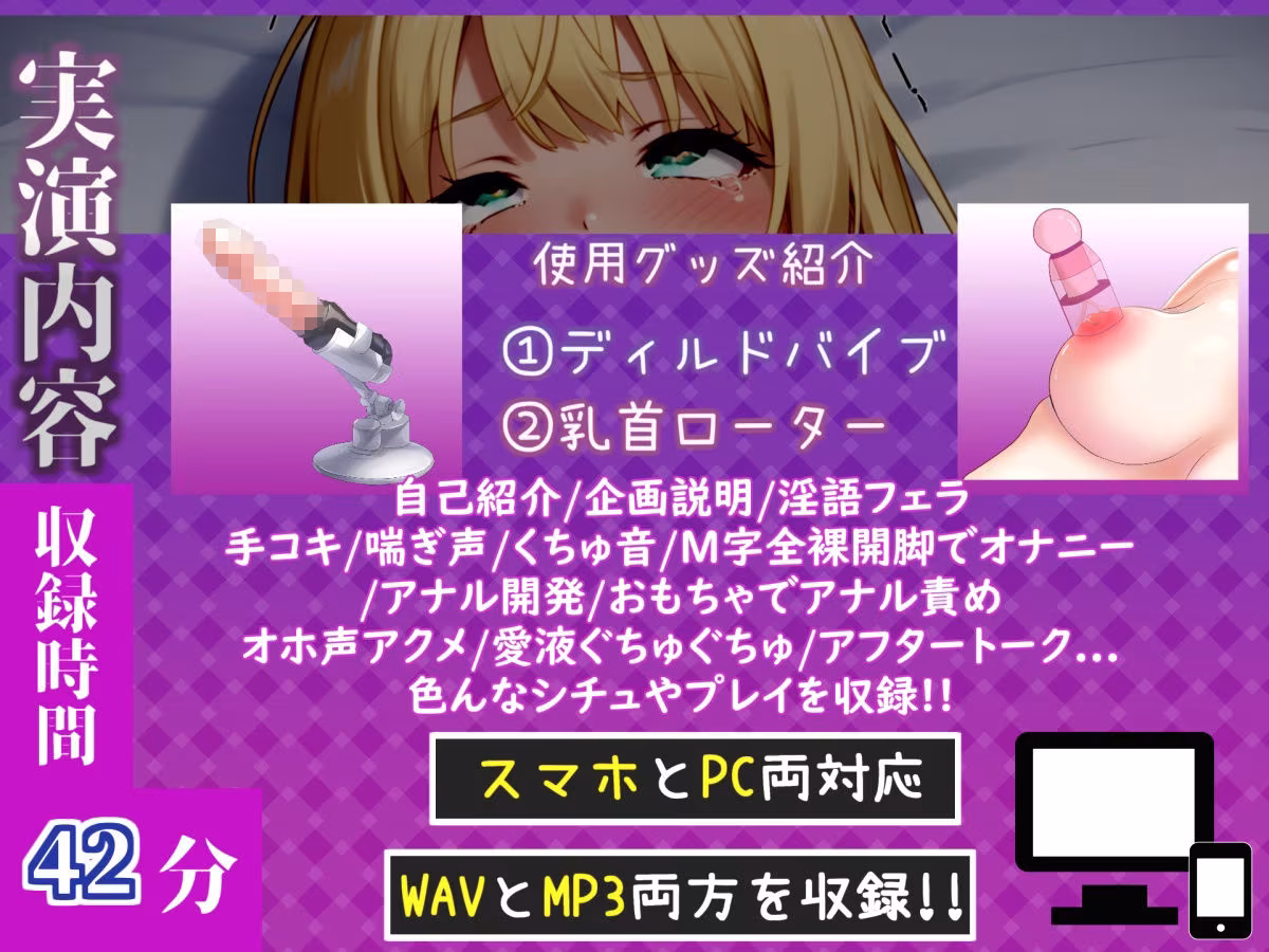 【新作価格】【CG特典付】【けつあなマニア】お尻の穴をとろとろけつまんこになるまでアナルオナニー実演♪「もう無理！！ 熱いのでちゃうぅぅ！！ プッシャー！！」【小机永遠】