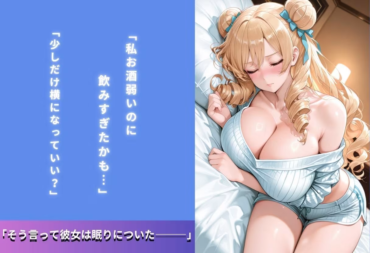 マッチングで会った女、全員即ホテル説
