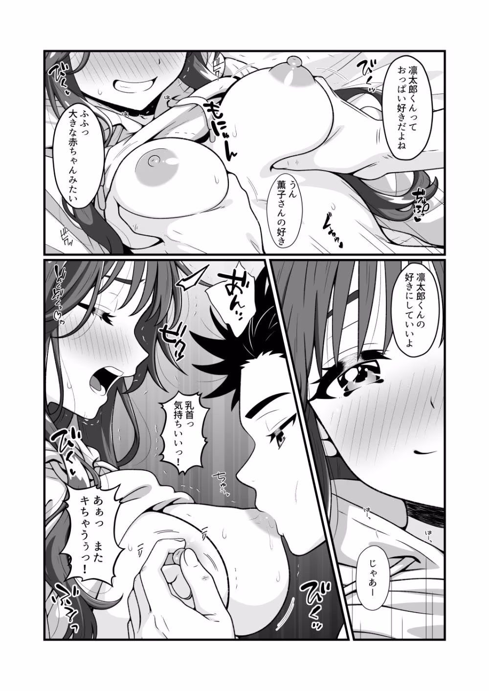 部屋とパーカーと私