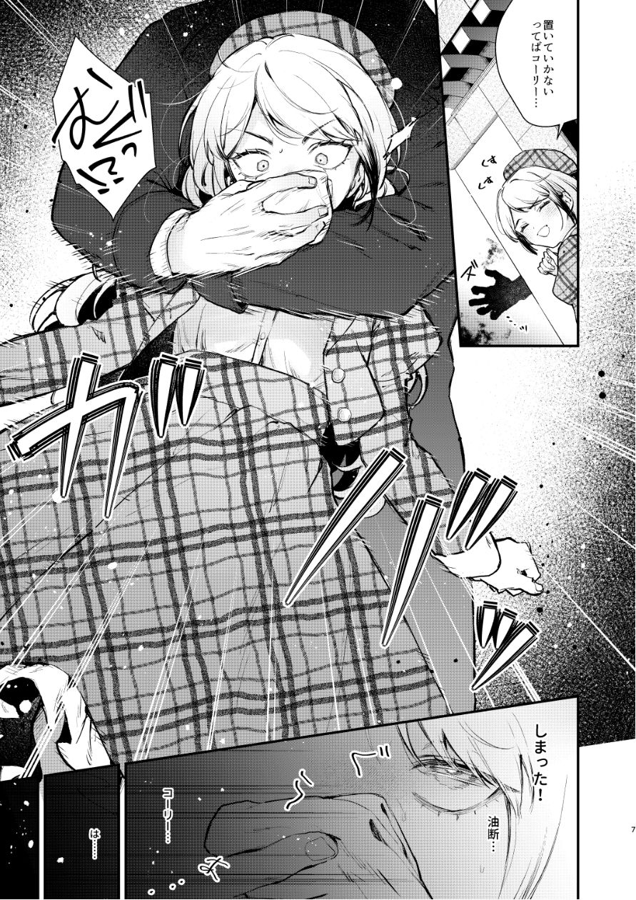 生意気な貴族令嬢に恥辱の媚薬吊り責めを