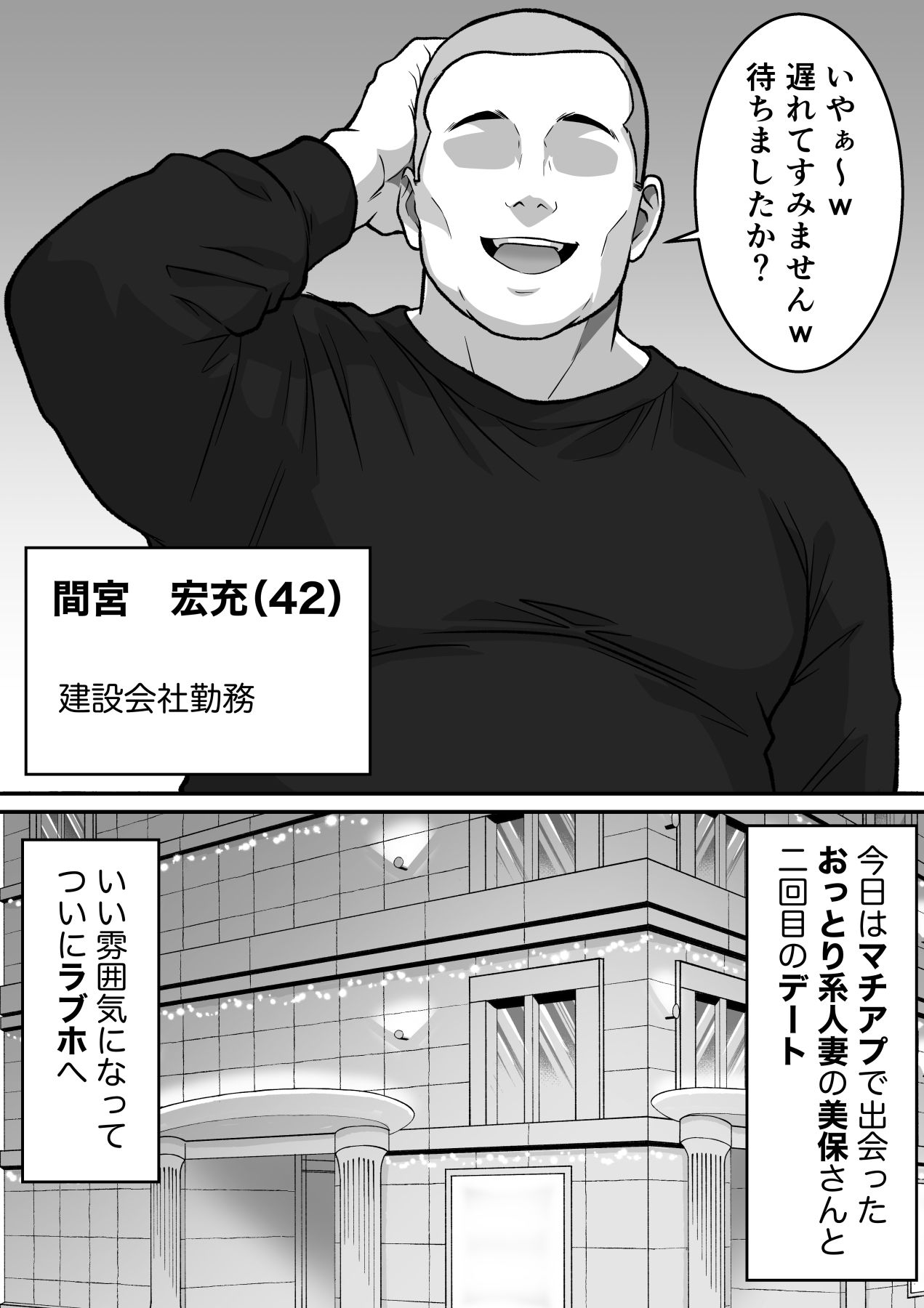 アナルで堕ちる清楚妻  〜清楚なのに垂れ乳で腋毛を生やした人妻が快楽堕ち〜