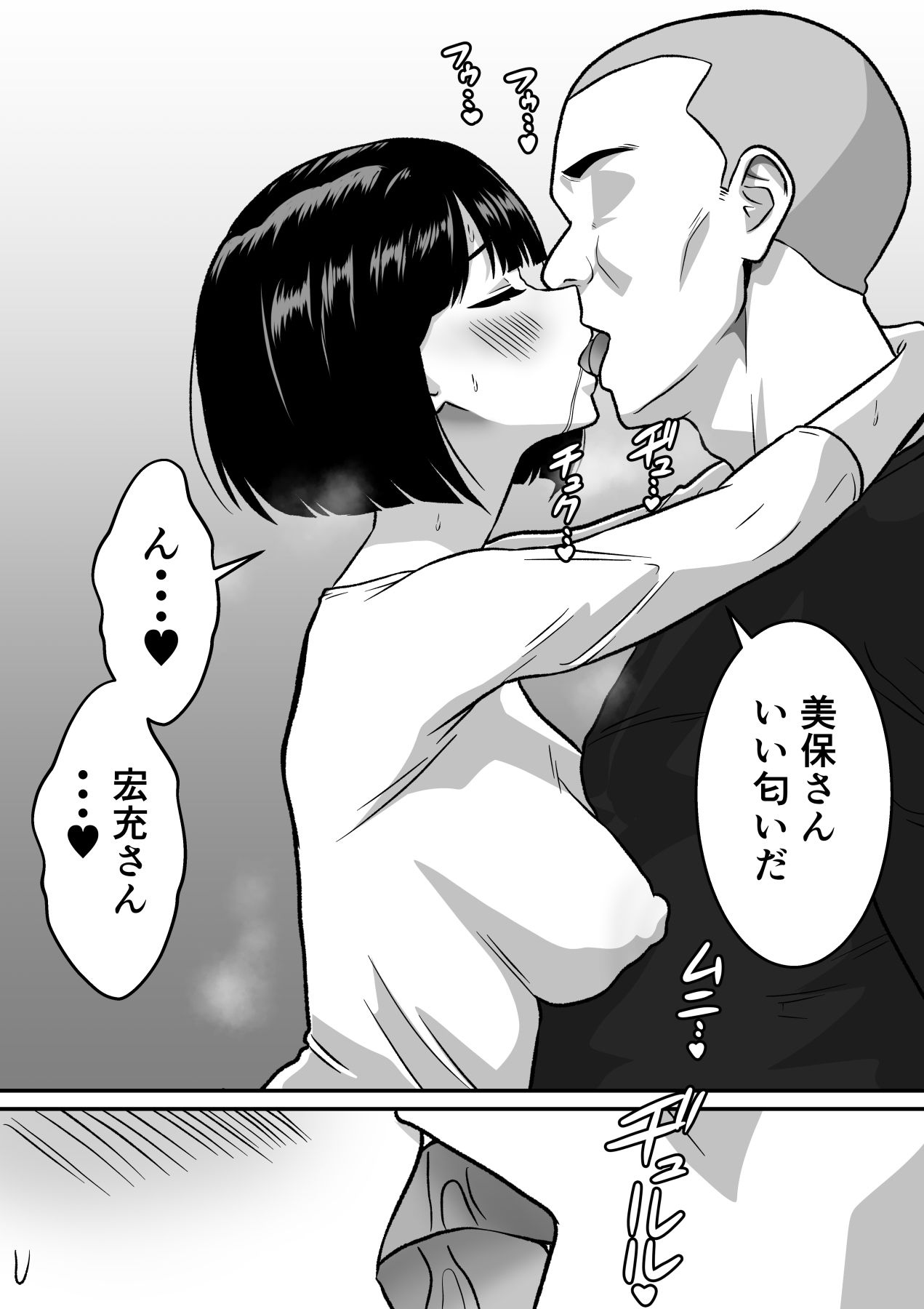 アナルで堕ちる清楚妻  〜清楚なのに垂れ乳で腋毛を生やした人妻が快楽堕ち〜