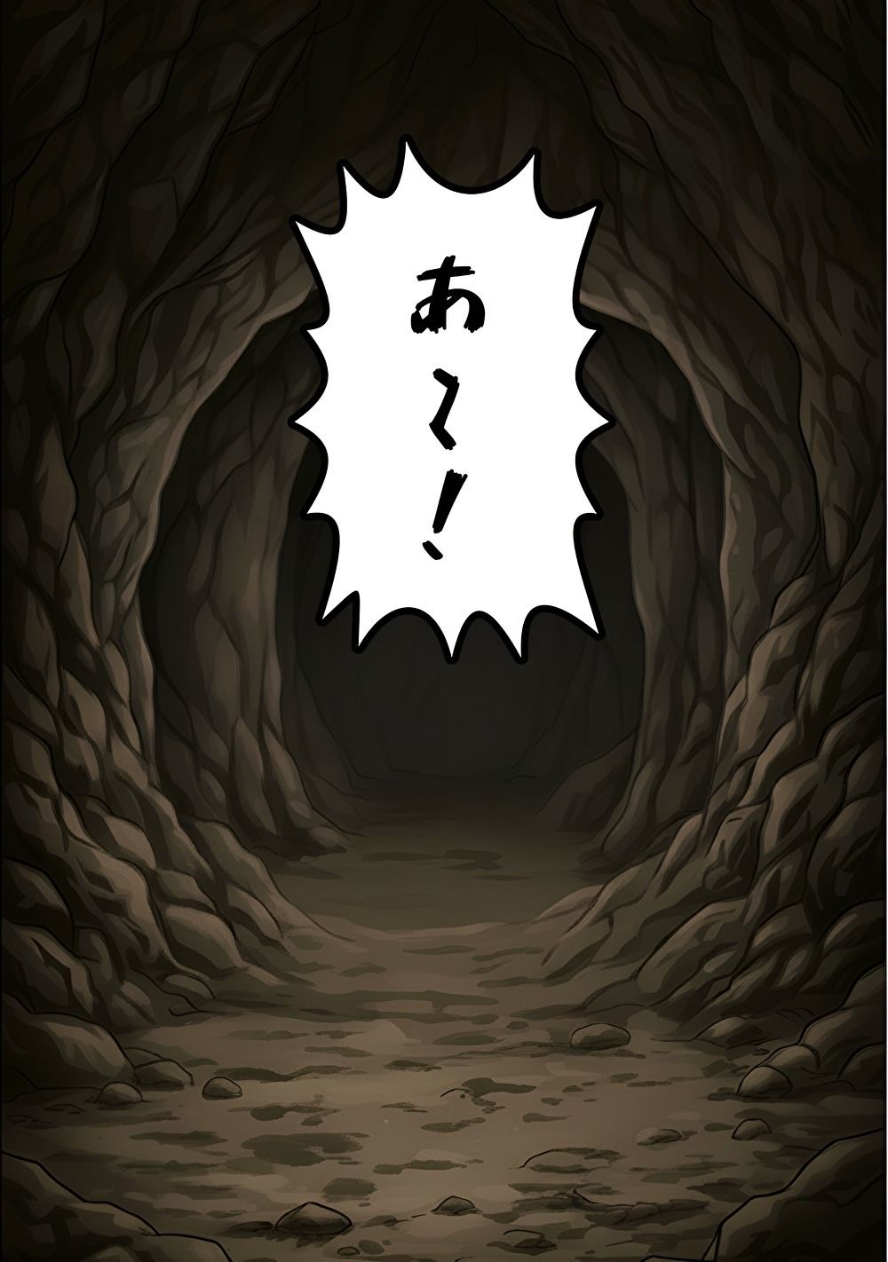 海辺のホラー -キモイ蟲が口の中に！-