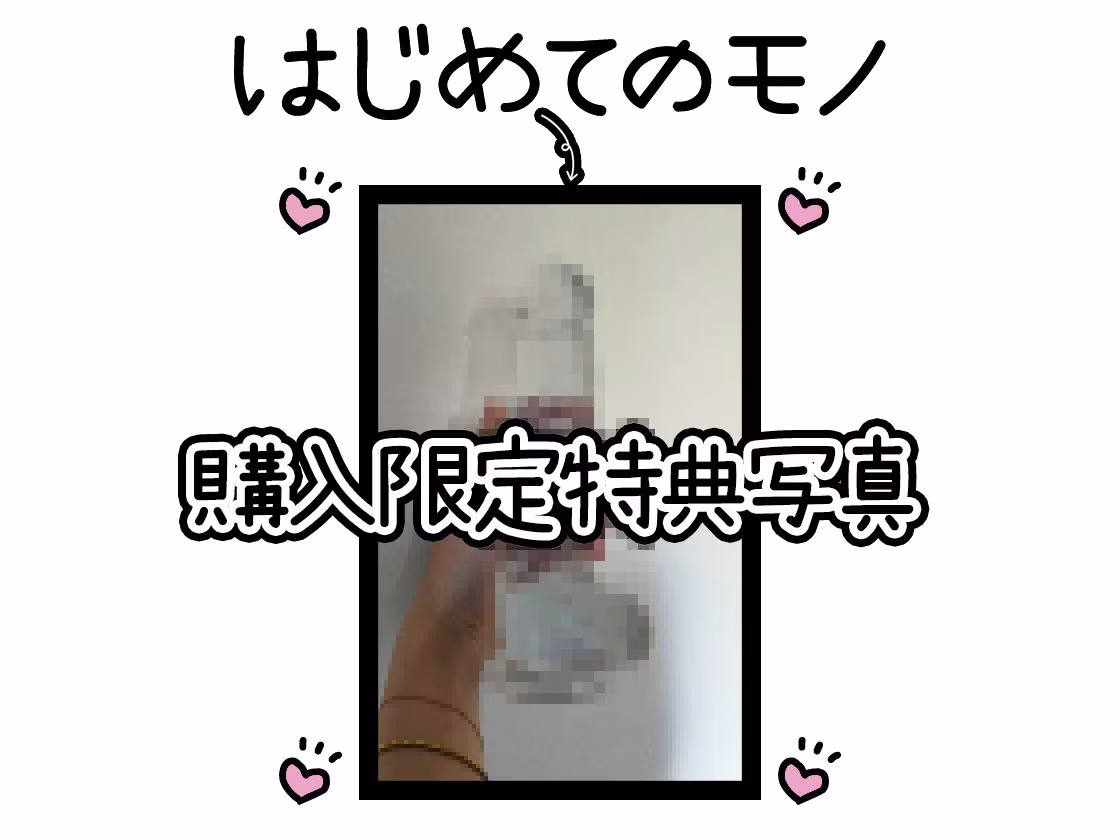 【初体験オナニー実演】THE FIRST DE IKU【なな - 極太ディルド】