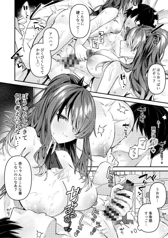 24時間あなただけ2