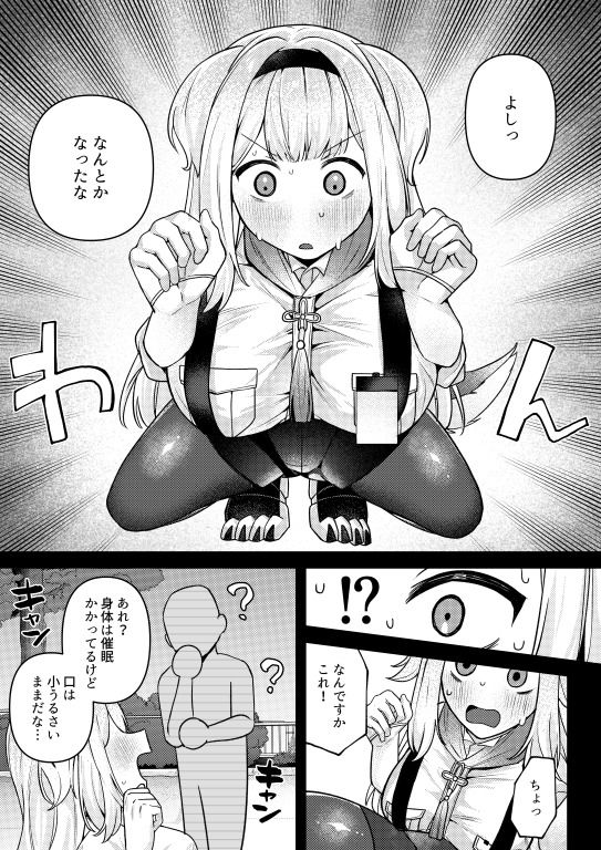 24時間あなただけ2