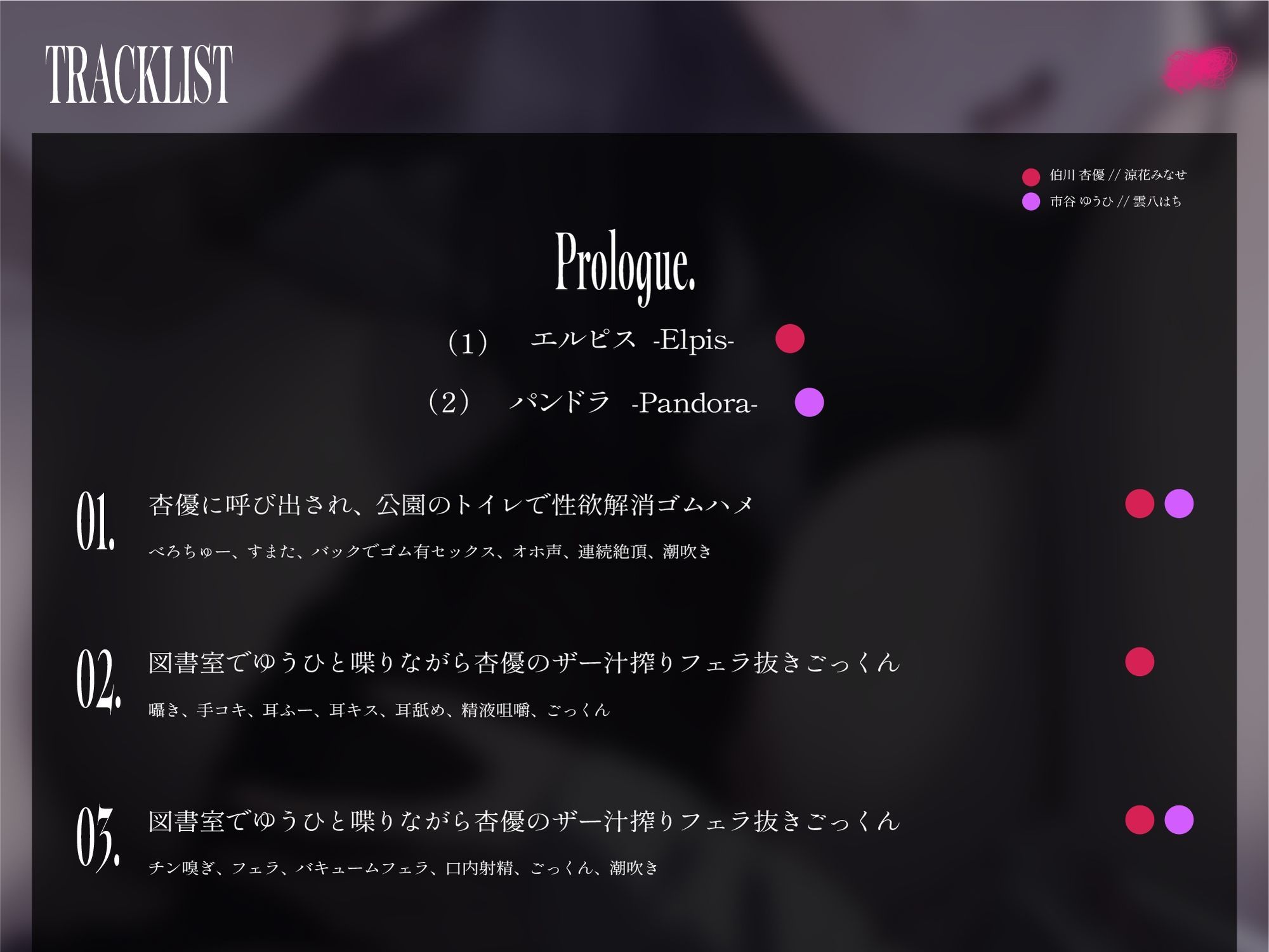 【背徳オホ3時間フォーリー/28日間限定イラスト差分】友人想いなシニカル後輩と大切な友人と3人で肉欲に堕ち、ザーメン空にされるまで背徳オホ声嬌声を響かせる【KU100】