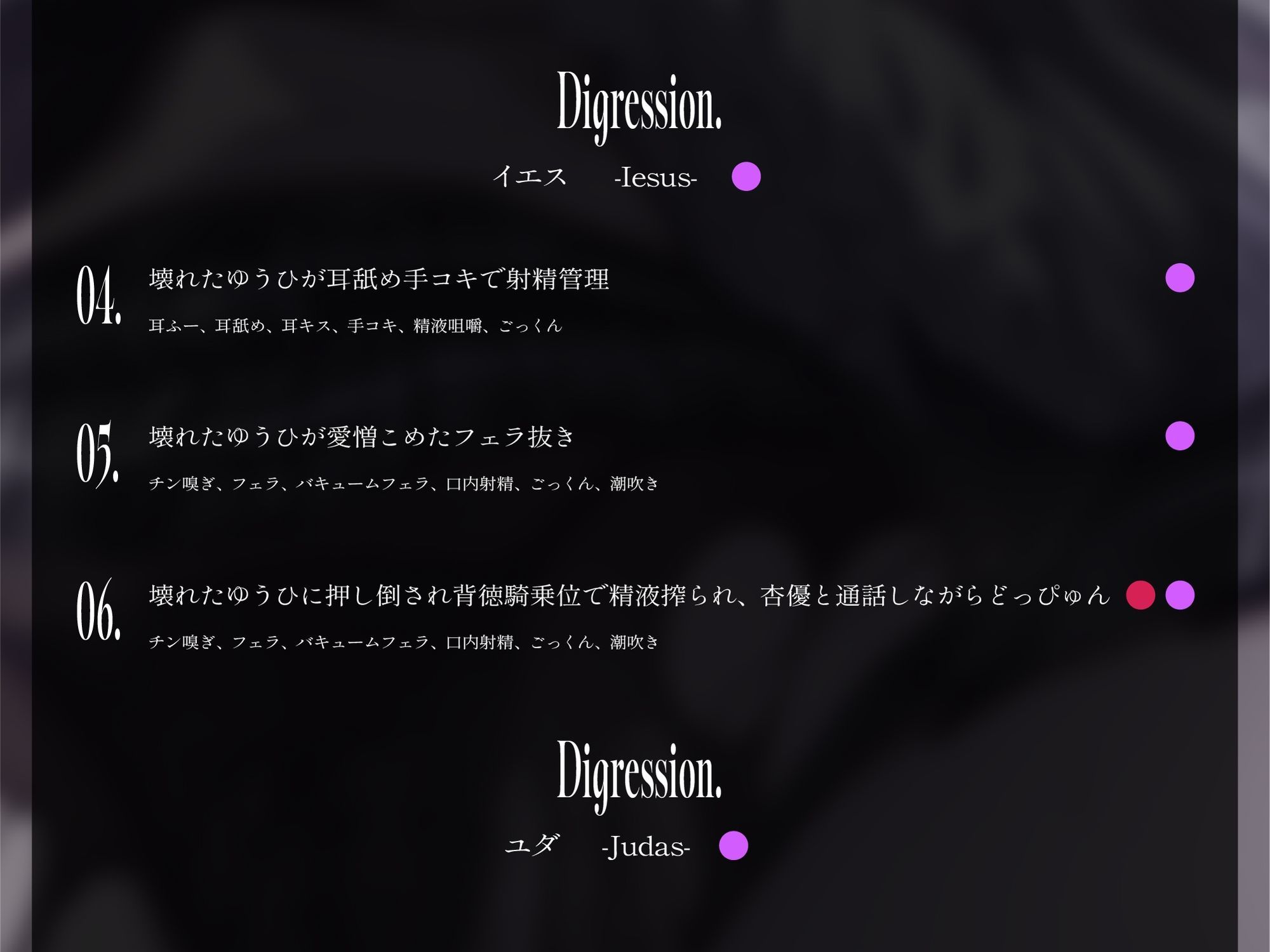 【背徳オホ3時間フォーリー/28日間限定イラスト差分】友人想いなシニカル後輩と大切な友人と3人で肉欲に堕ち、ザーメン空にされるまで背徳オホ声嬌声を響かせる【KU100】