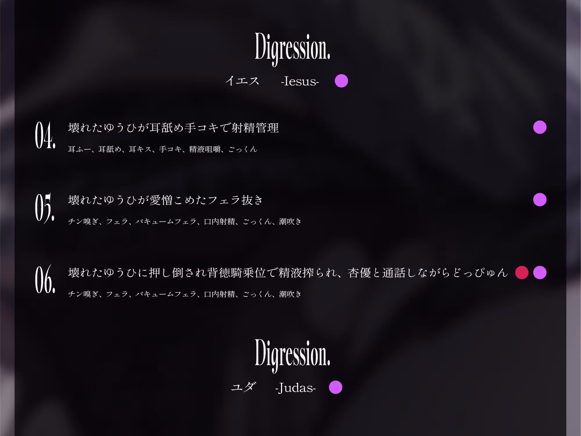 【背徳オホ3時間フォーリー/28日間限定イラスト差分】友人想いなシニカル後輩と大切な友人と3人で肉欲に堕ち、ザーメン空にされるまで背徳オホ声嬌声を響かせる【KU100】