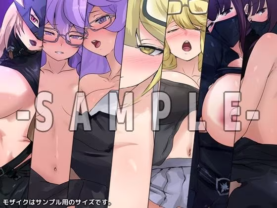 ストレンジャーの性譚 ダブルパック