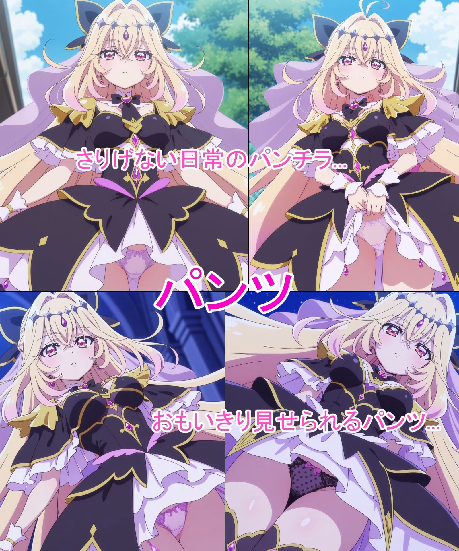 【キュアア◯カナ・シャドウ】あの子とパンツえっち【名◯偵プ◯キュア！】