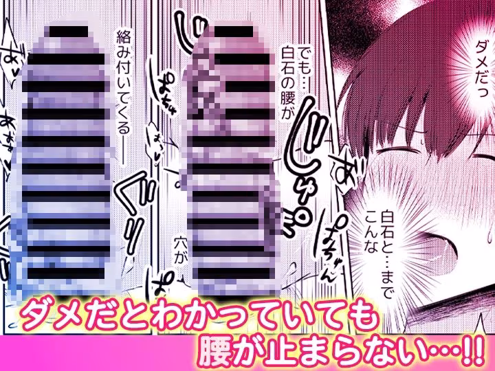 「先生ぇ…そこダメェ…」湯けむり修学旅行！打たせ湯が乳首にあたって感じちゃう！【同人版】2